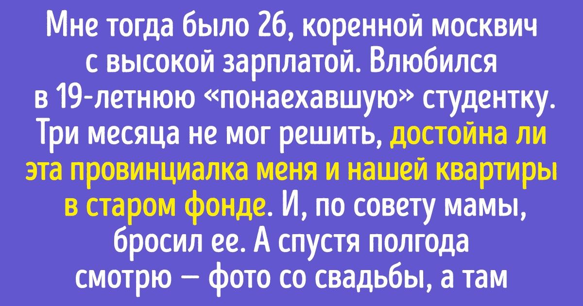 Приложение в котором можно познакомиться с богатым мужчиной