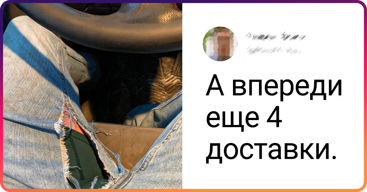 20+ человек, которые явно спугнули птицу удачи 20+ человек, которые явно спугнули птицу удачи