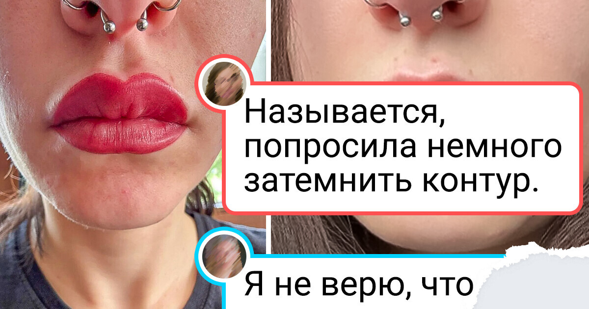 15+ женщин, которые отправились в салон красоты и пожалели об этом 15+ женщин, которые отправились в салон красоты и пожалели об этом