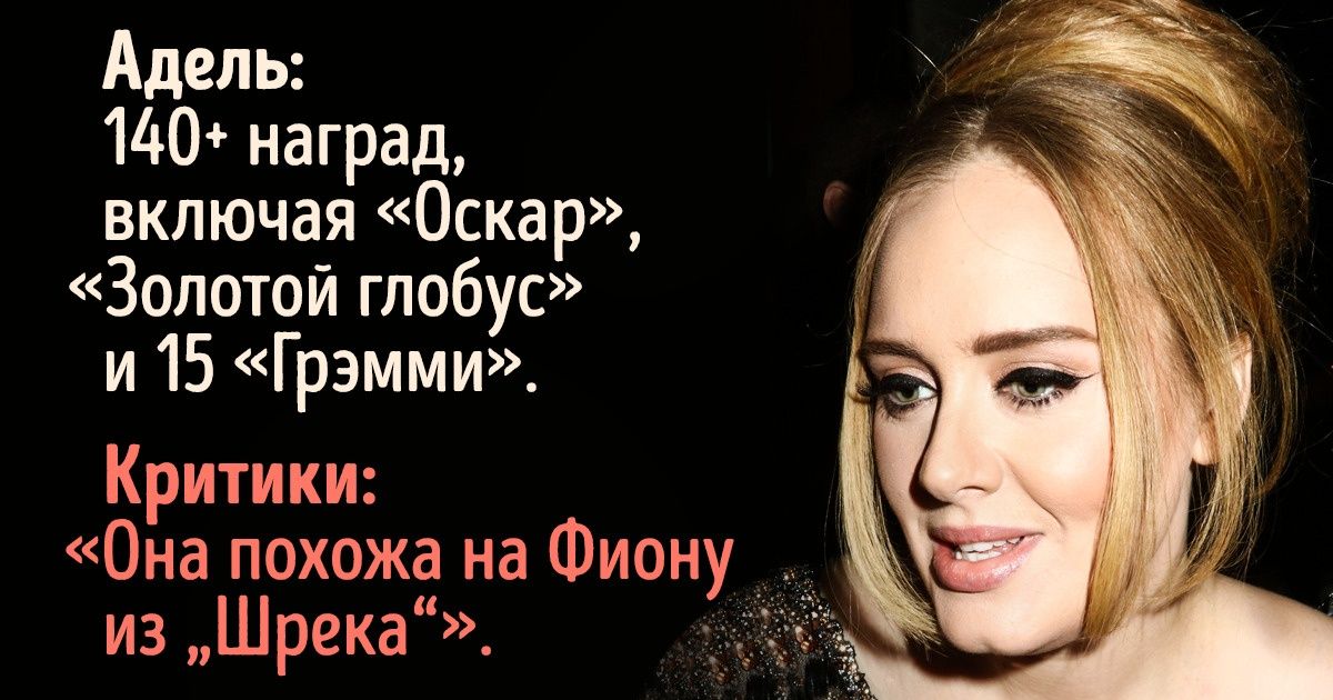 Как общество заставляет нас стыдиться того, что мы едим и как выглядим Как общество заставляет нас стыдиться того, что мы едим и как выглядим
