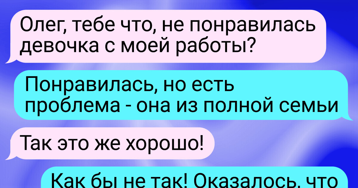 16 СМС-переписок между людьми, у которых с чувством юмора все в порядке 16 СМС-переписок между людьми, у которых с чувством юмора все в порядке