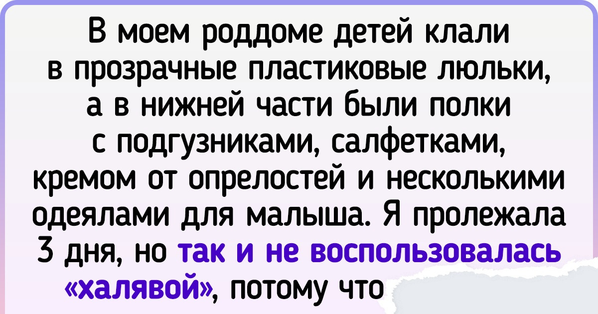 18 разбогатевших людей поделились привычками, которые они захватили с собой из бедной жизни 18 разбогатевших людей поделились привычками, которые они захватили с собой из бедной жизни