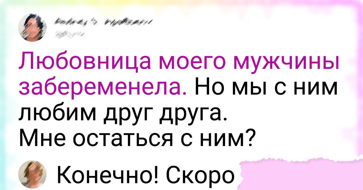 20+ остроумных комментариев, которые быстро разлетелись по сети 20+ остроумных комментариев, которые быстро разлетелись по сети