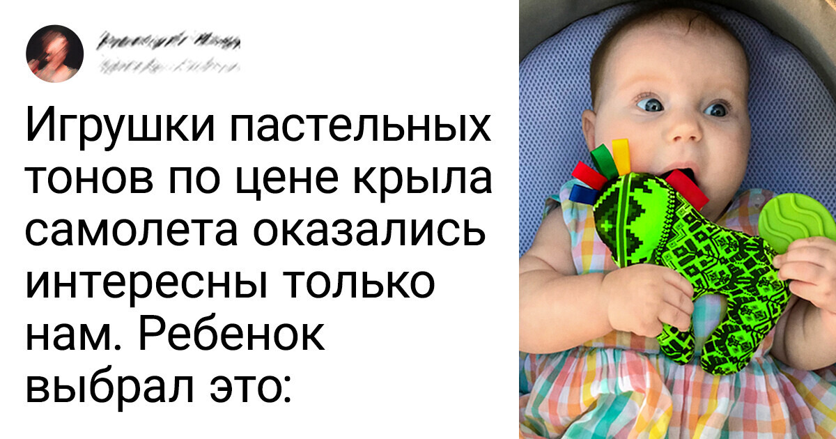 Я готовился к рождению ребенка 5 лет, но не думал, что все мои ожидания разобьются о родительскую реальность Я готовился к рождению ребенка 5 лет, но не думал, что все мои ожидания разобьются о родительскую реальность
