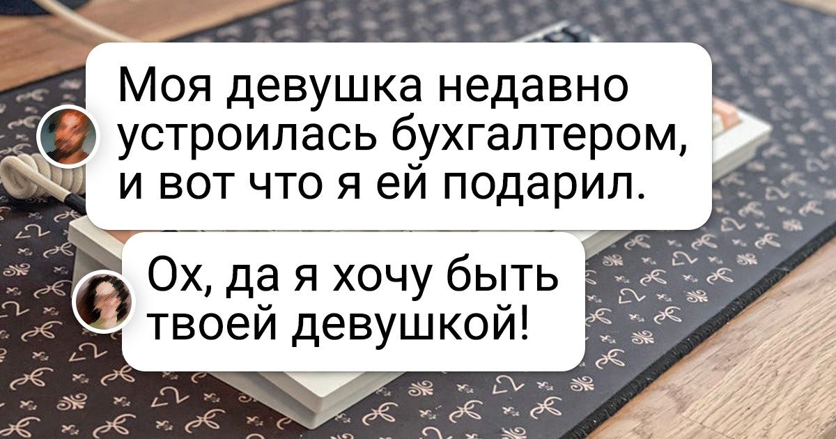 20+ потрясающих подарков от людей, из которых креативность буквально бьет фонтаном