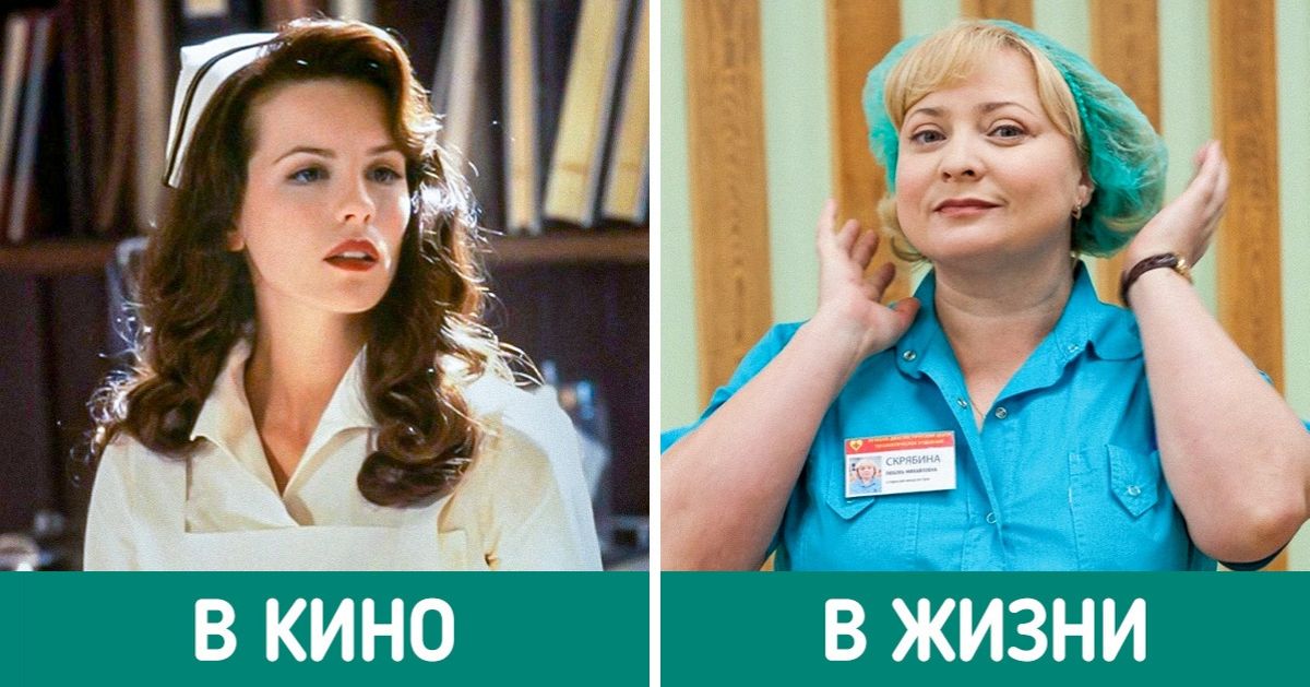 20+ нелепых моментов в фильмах, которые выглядят как насмешка над реальной жизнью 20+ нелепых моментов в фильмах, которые выглядят как насмешка над реальной жизнью