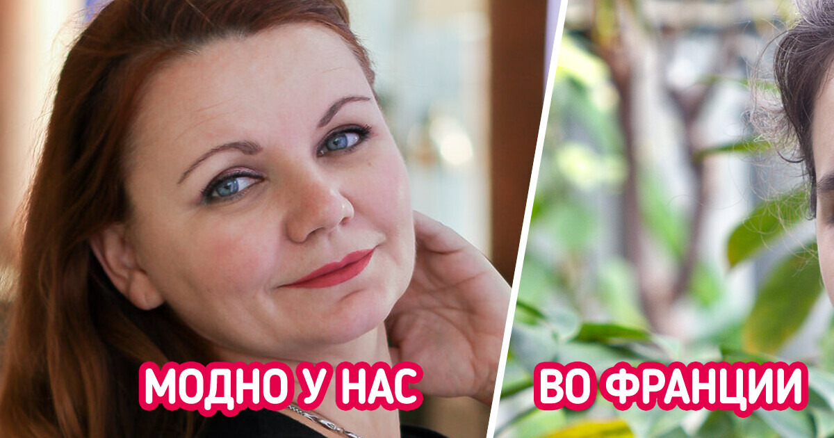 10 секретов француженок, узнав о которых так и тянет брякнуть: «Да вы там приколдовываете что ли!»