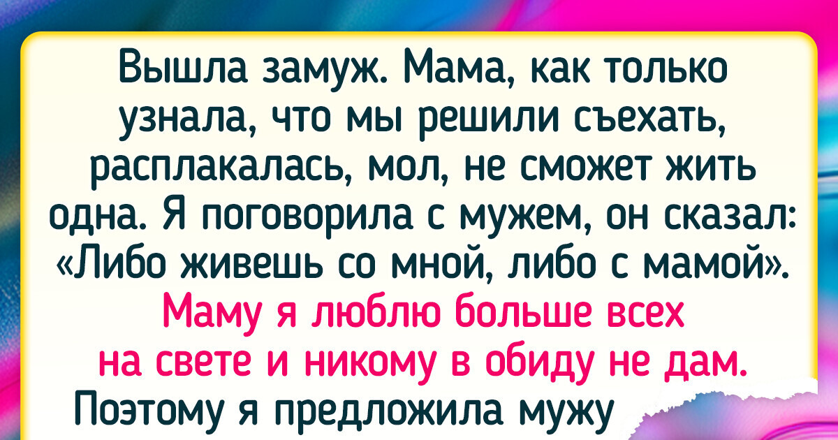 20+ человек, которые не покидают отчий дом, хотя все говорят: «Пора!» 20+ человек, которые не покидают отчий дом, хотя все говорят: «Пора!»