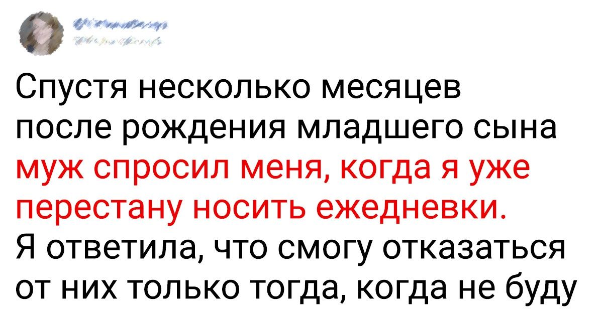 15+ твитов от людей, которые познали все прелести этой вашей семейной жизни 15+ твитов от людей, которые познали все прелести этой вашей семейной жизни