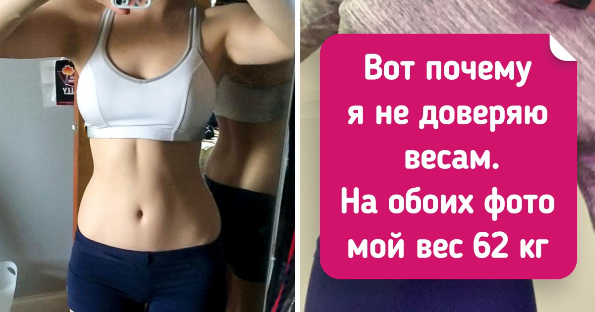 18 парней и девушек, которые решили подкачаться к лету, а потом все было как в тумане 18 парней и девушек, которые решили подкачаться к лету, а потом все было как в тумане