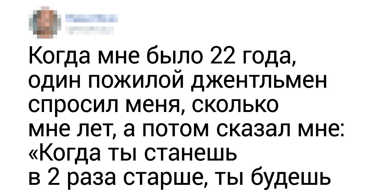 20 простых и важных советов, которые 40-летние очень хотели бы услышать в свои 20