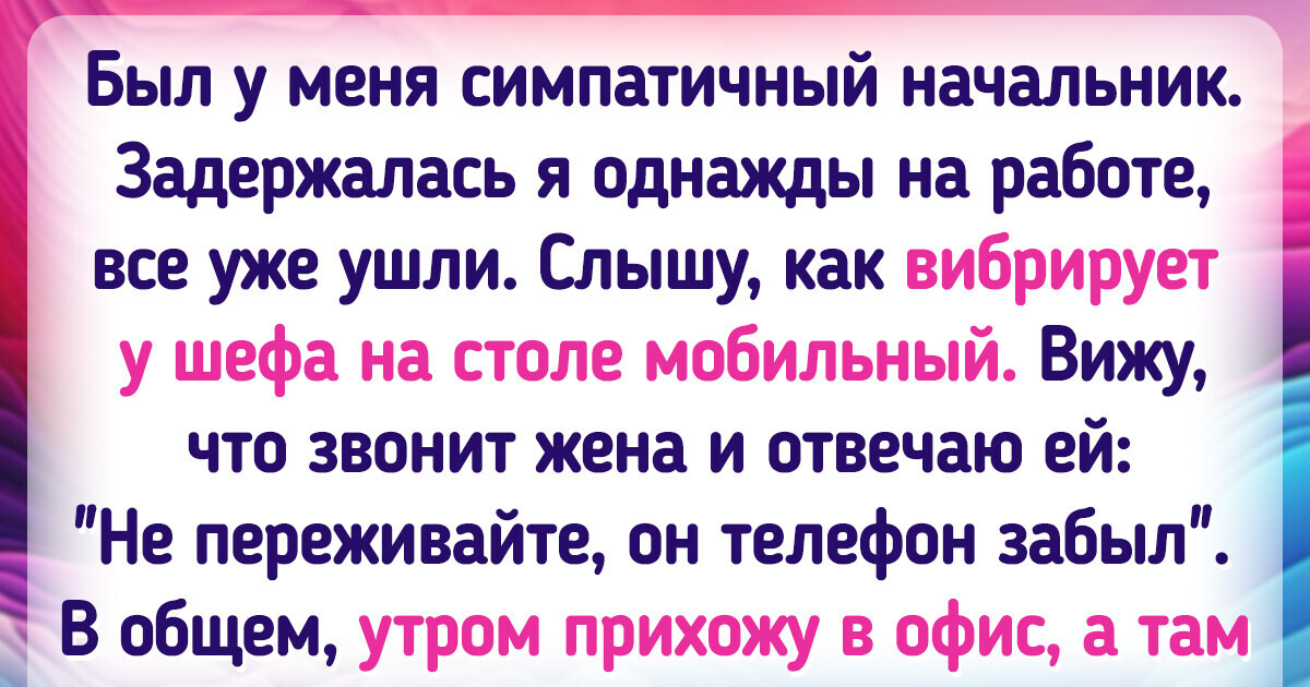 17 жизненных историй, причиной которых стала обычная ревность 17 жизненных историй, причиной которых стала обычная ревность