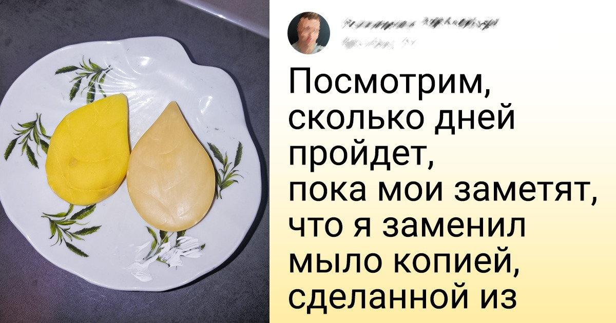 16 весельчаков, которые по жизни идут рука об руку с юмором и иронией 16 весельчаков, которые по жизни идут рука об руку с юмором и иронией