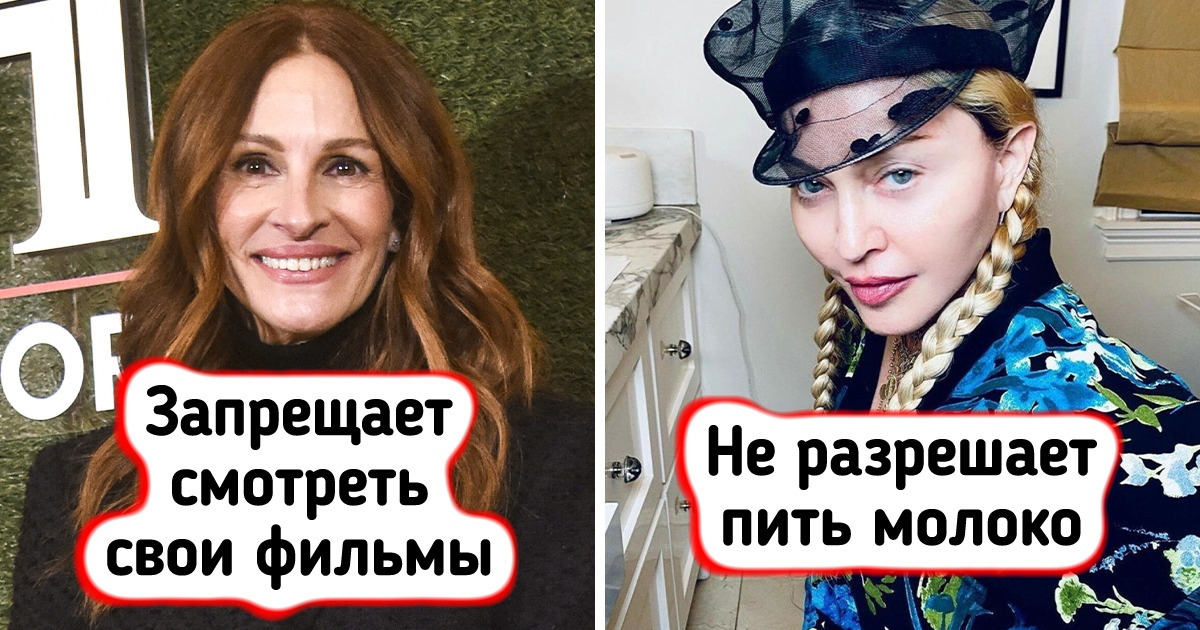 15+ знаменитых родителей, у которых весьма оригинальный подход к воспитанию детей 15+ знаменитых родителей, у которых весьма оригинальный подход к воспитанию детей