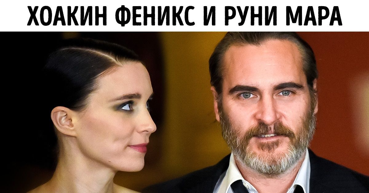 15 звездных половинок, между которыми чувствуется настоящая искра 15 звездных половинок, между которыми чувствуется настоящая искра