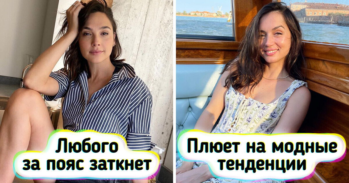 12 деталей одежды, которые за пару секунд раскрывают наш характер, хотим мы того или нет 12 деталей одежды, которые за пару секунд раскрывают наш характер, хотим мы того или нет