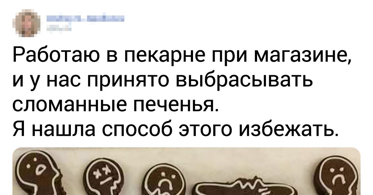 20+ человек нашли идеальное применение вещам, которые мы привыкли выбрасывать 20+ человек нашли идеальное применение вещам, которые мы привыкли выбрасывать