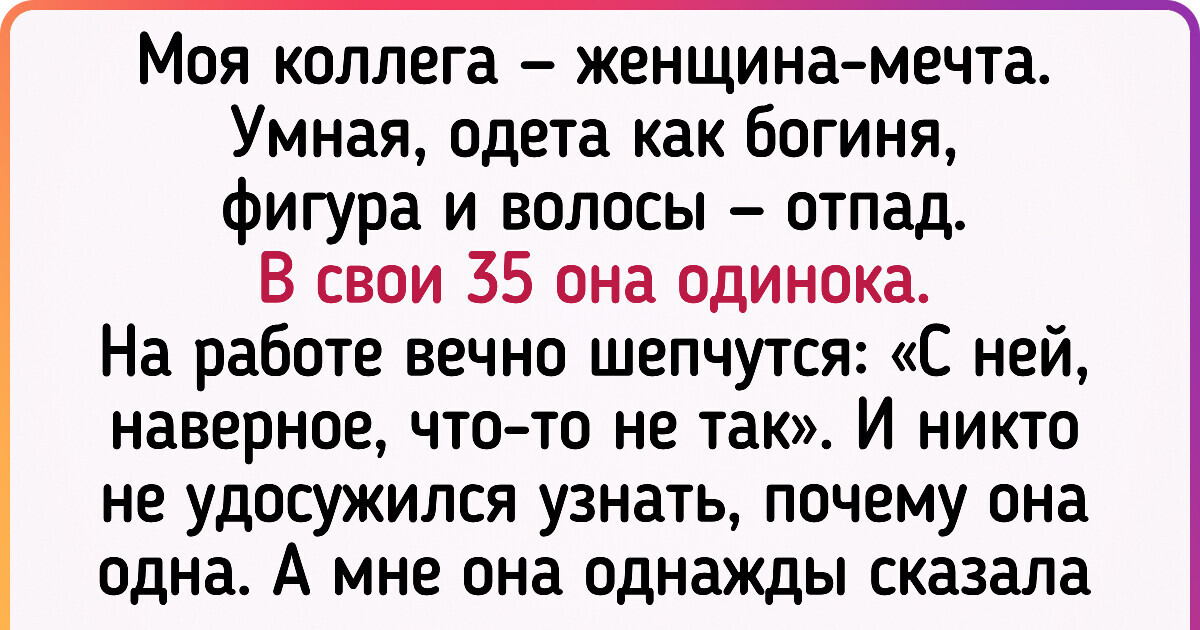 17 человек рассказали, почему выбрали жизнь в одиночестве