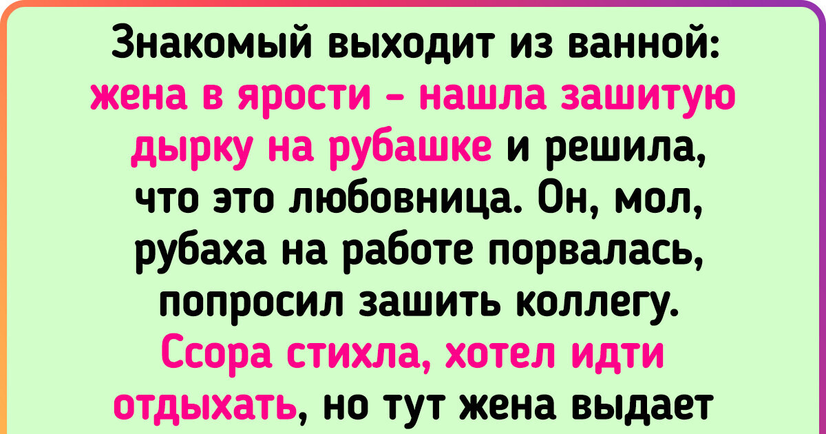 Как починить дырку на коленке брюк: 5 способов | Шитье & DIY | Дзен