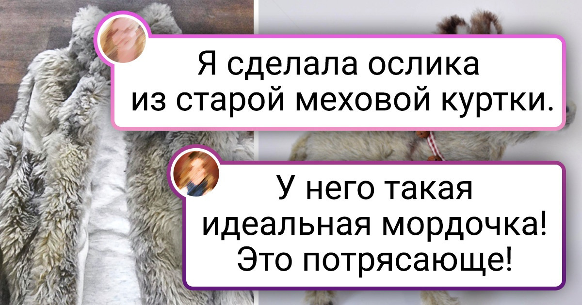 20+ умельцев, которые могут даже из старого хлама сделать музейный экспонат