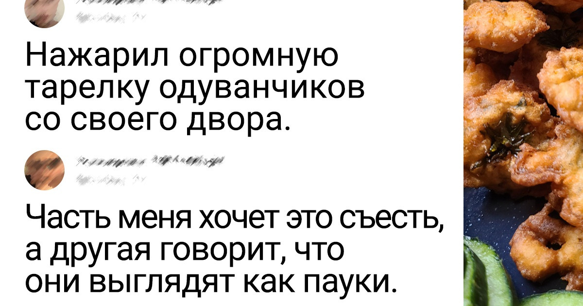 18 человек, которым не нужны магазины и огороды, чтобы добыть себе еду 18 человек, которым не нужны магазины и огороды, чтобы добыть себе еду