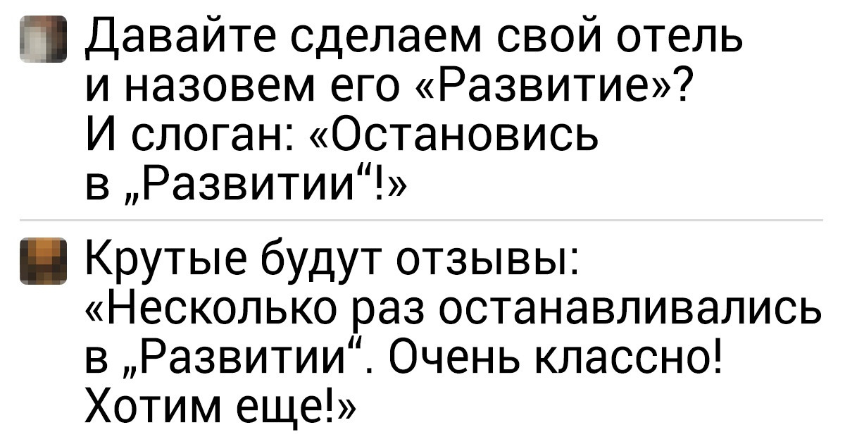 6 ироничных комментариев от тех, кто скажет как отрежет 6 ироничных комментариев от тех, кто скажет как отрежет