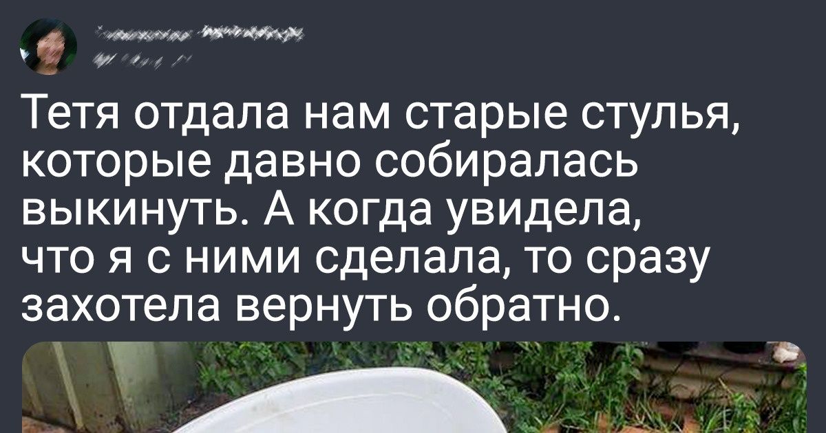 20+ человек, которые решили хорошенько отмыть старые вещи и восхищенно выдохнули: «Совсем другое дело» 20+ человек, которые решили хорошенько отмыть старые вещи и восхищенно выдохнули: «Совсем другое дело»