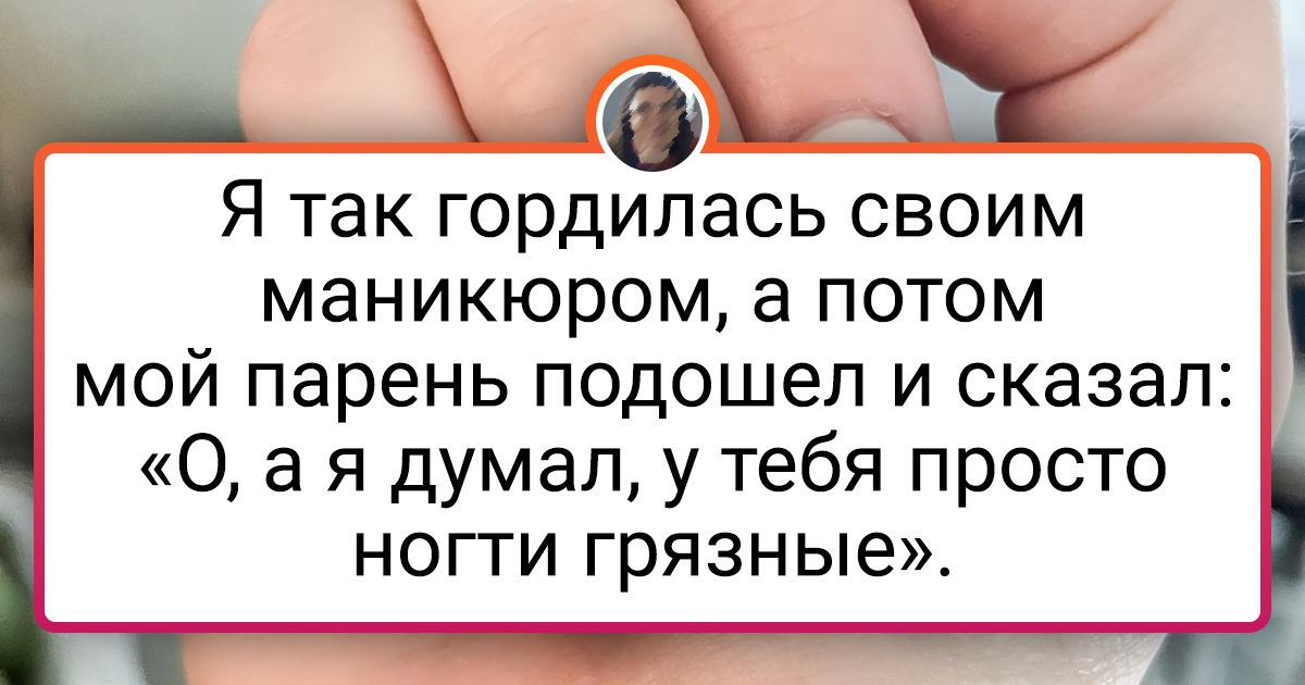 17 девушек, которые решили заняться своими ноготками и оторвались по полной 17 девушек, которые решили заняться своими ноготками и оторвались по полной