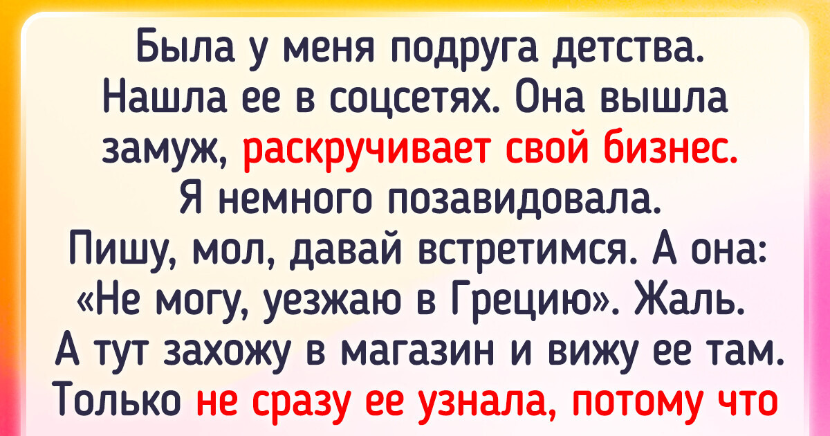15 человек, у которых день прошел зря, если не удалось ни перед кем порисоваться 15 человек, у которых день прошел зря, если не удалось ни перед кем порисоваться
