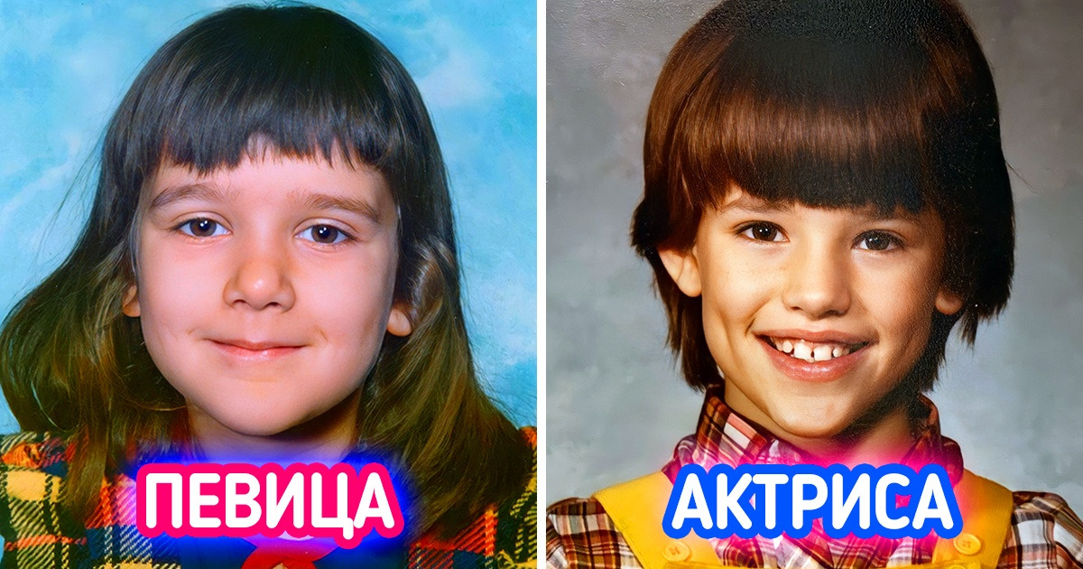 19 архивных фото, на которых будет нелегко распознать современных знаменитостей 19 архивных фото, на которых будет нелегко распознать современных знаменитостей