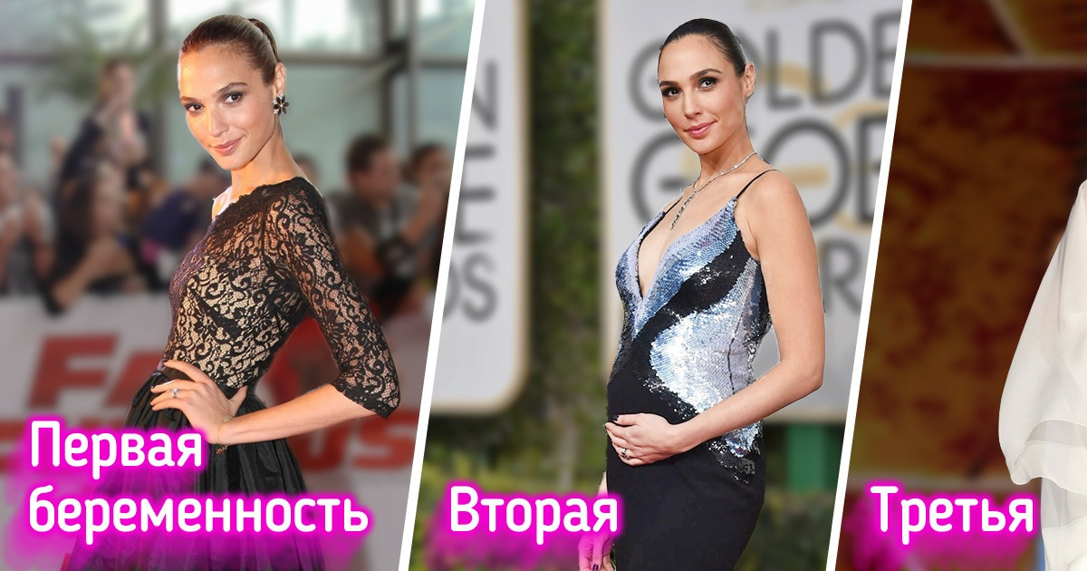 16 звездных мам, которые с каждой беременностью расцветают все сильнее 16 звездных мам, которые с каждой беременностью расцветают все сильнее