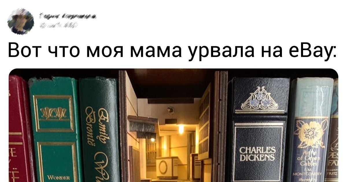 18 человек, которые наткнулись на нечто особенное и не смогли об этом промолчать