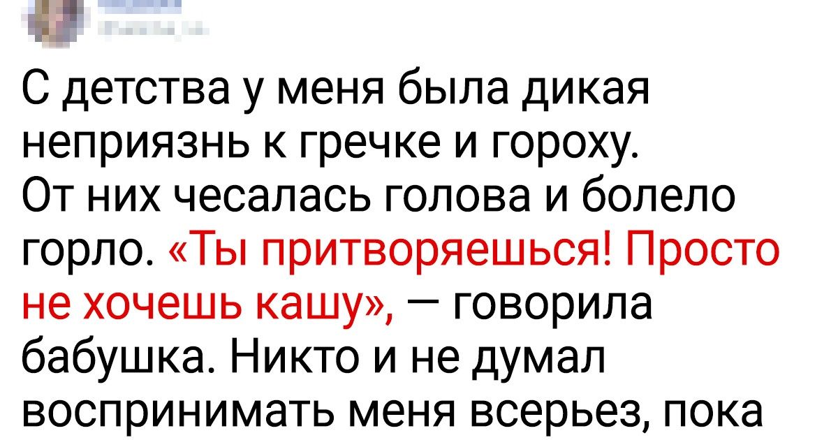12 фраз, которые могут превратить ребенка в закомплексованного взрослого 12 фраз, которые могут превратить ребенка в закомплексованного взрослого