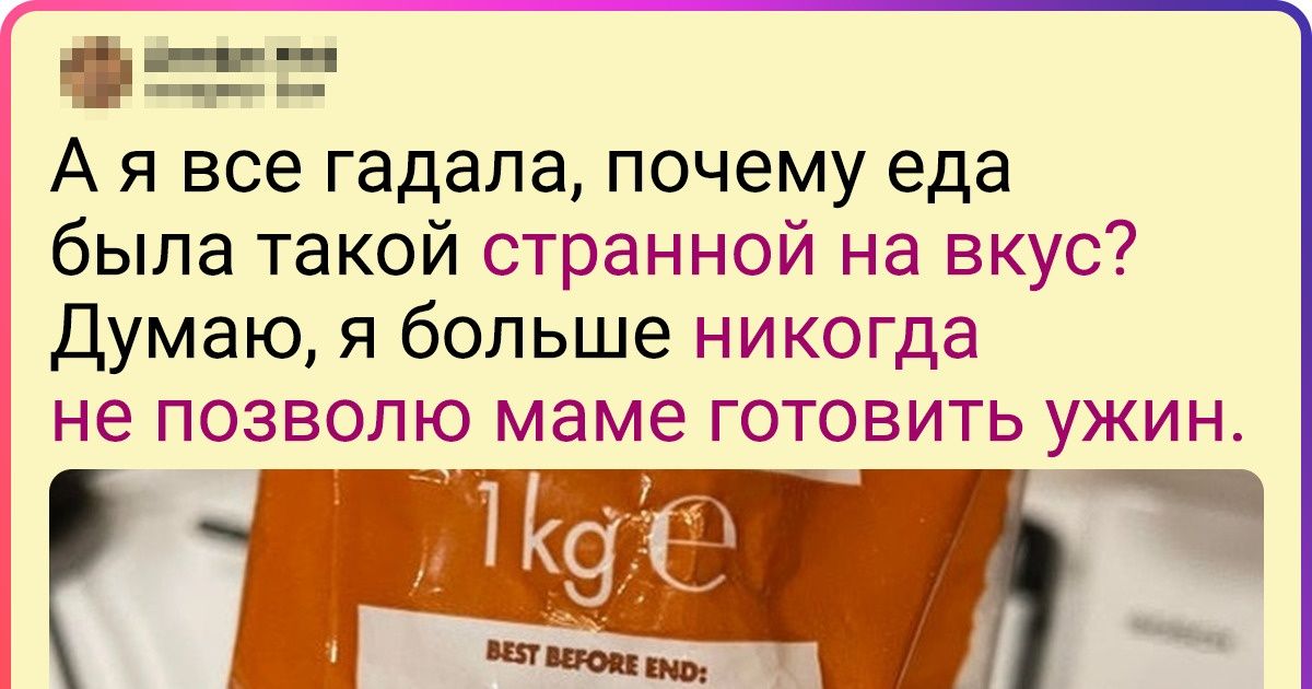 17 человек, которые явно чем-то прогневали кулинарных богов