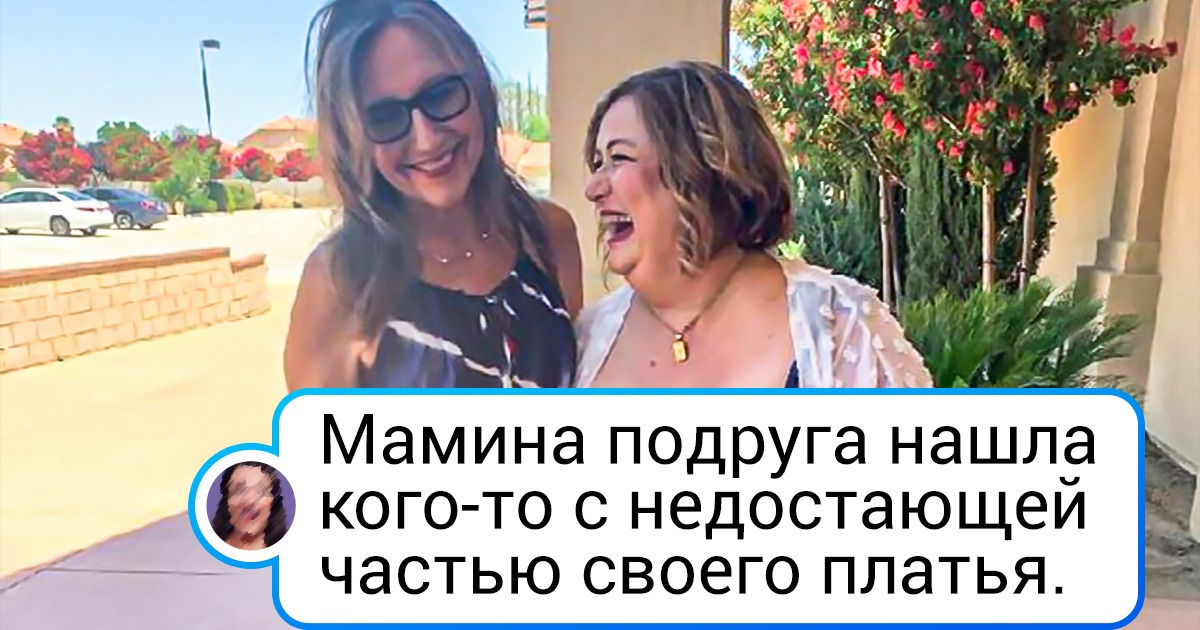20 внезапных совпадений, которые больше похожи на сбой в матрице, чем на реальную жизнь 20 внезапных совпадений, которые больше похожи на сбой в матрице, чем на реальную жизнь