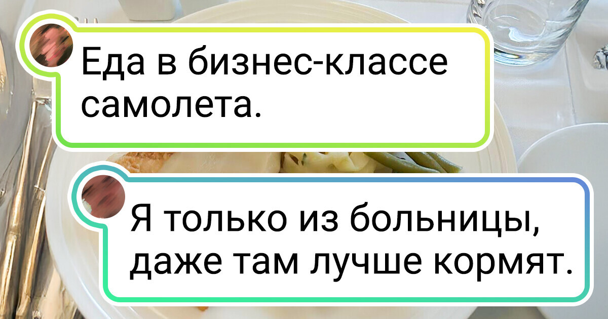 19 человек, чьи кулинарные эксперименты вызывают разные чувства и эмоции