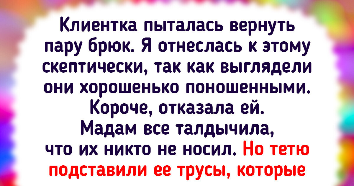 15 доказательств того, что после работы в торговле у людей нервы крепче стали становятся 15 доказательств того, что после работы в торговле у людей нервы крепче стали становятся
