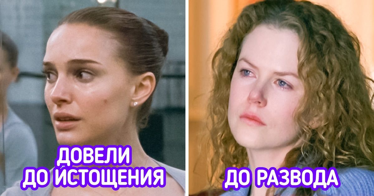 9 случаев, когда режиссеру пришла блестящая идея, а отдуваться пришлось актерам и актрисам 9 случаев, когда режиссеру пришла блестящая идея, а отдуваться пришлось актерам и актрисам