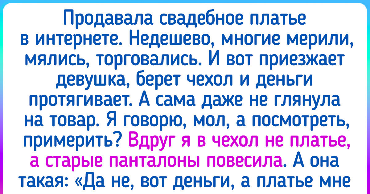 Красноярцы смогут увидеть чулки и панталоны 19 века