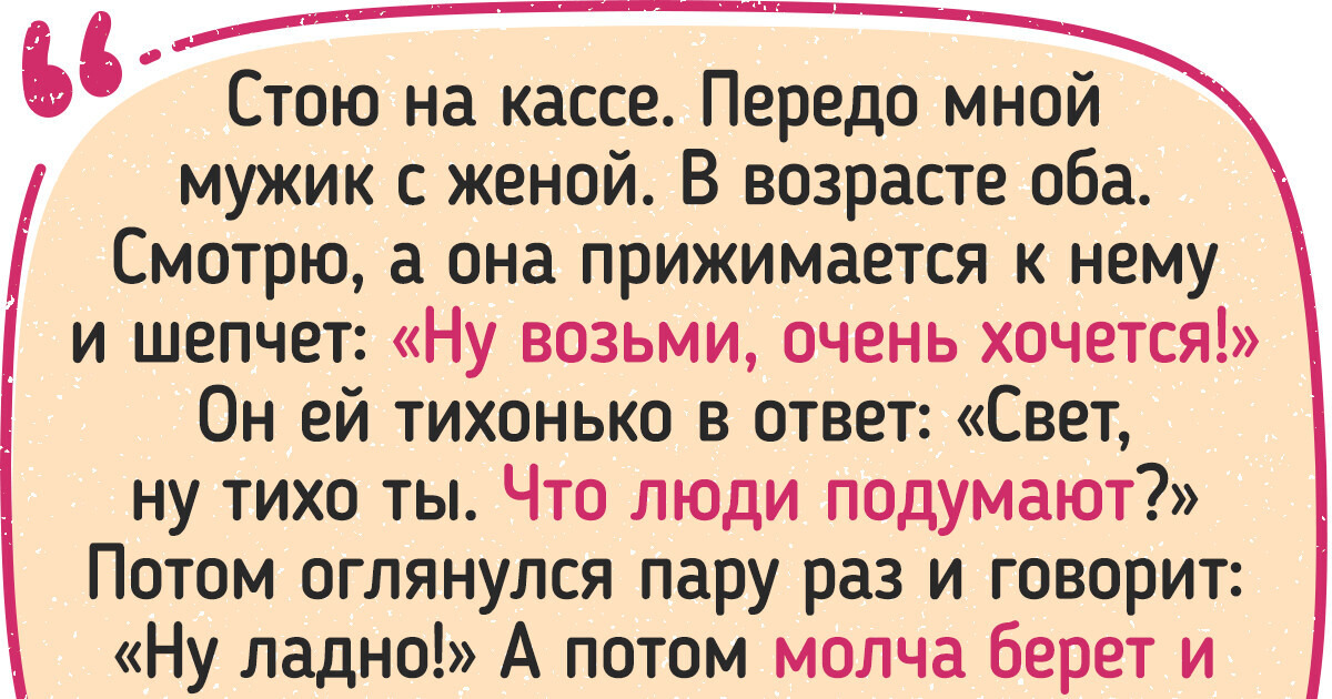 15+ человек, которые ушли за покупками, а вернулись с историей 15+ человек, которые ушли за покупками, а вернулись с историей