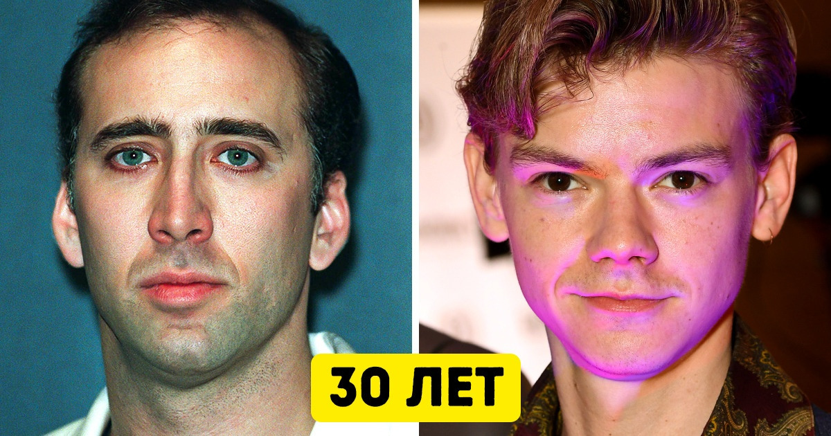 Мы решили сравнить, как звезды из разных эпох выглядели в свои 30 лет