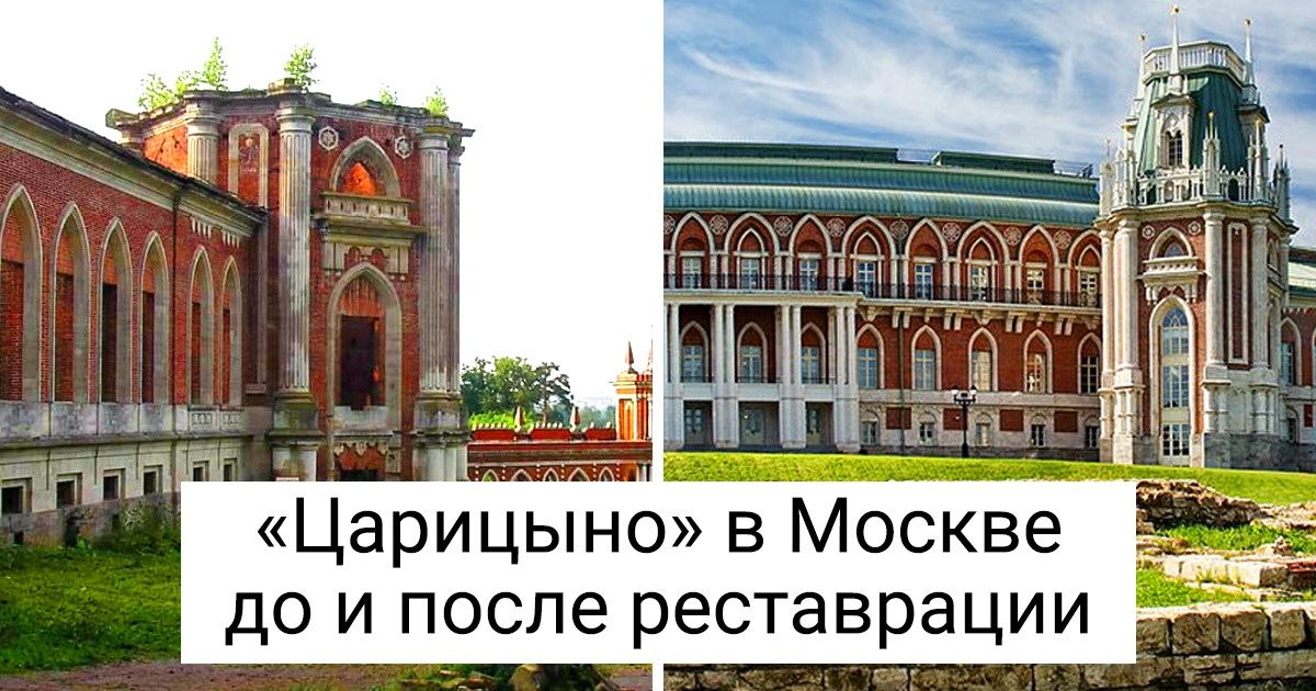 18 отреставрированных зданий, которые должны были превратиться из гадких утят в настоящих красавцев (Однако получилось это не у всех) 18 отреставрированных зданий, которые должны были превратиться из гадких утят в настоящих красавцев (Однако получилось это не у всех)