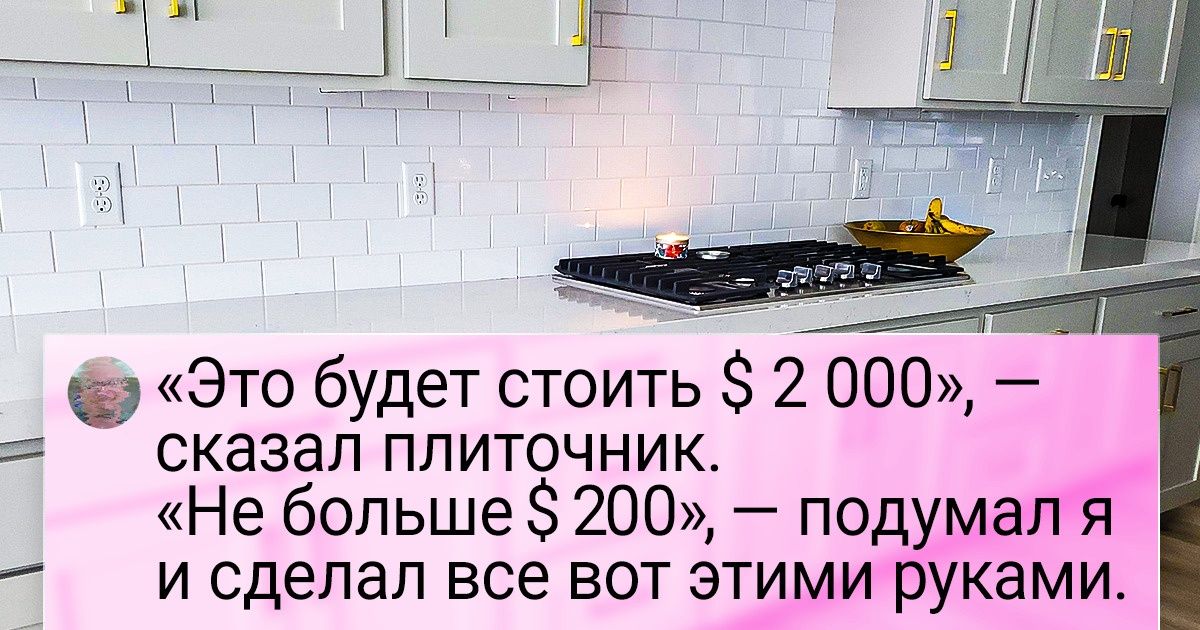 20+ тертых калачей в вопросах экономии рассказали, почему им ничего не влетает в копеечку 20+ тертых калачей в вопросах экономии рассказали, почему им ничего не влетает в копеечку