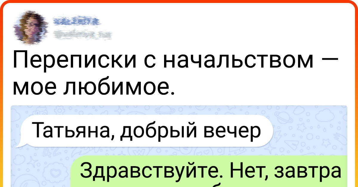 20+ работников, которых от эмоционального выгорания отделяют миллиметры 20+ работников, которых от эмоционального выгорания отделяют миллиметры