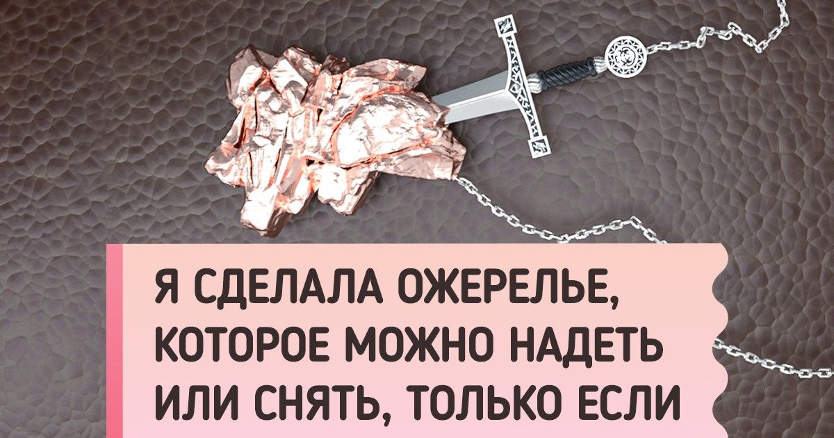 18 причудливых секретов, которые оказались припрятаны в обычных вещах