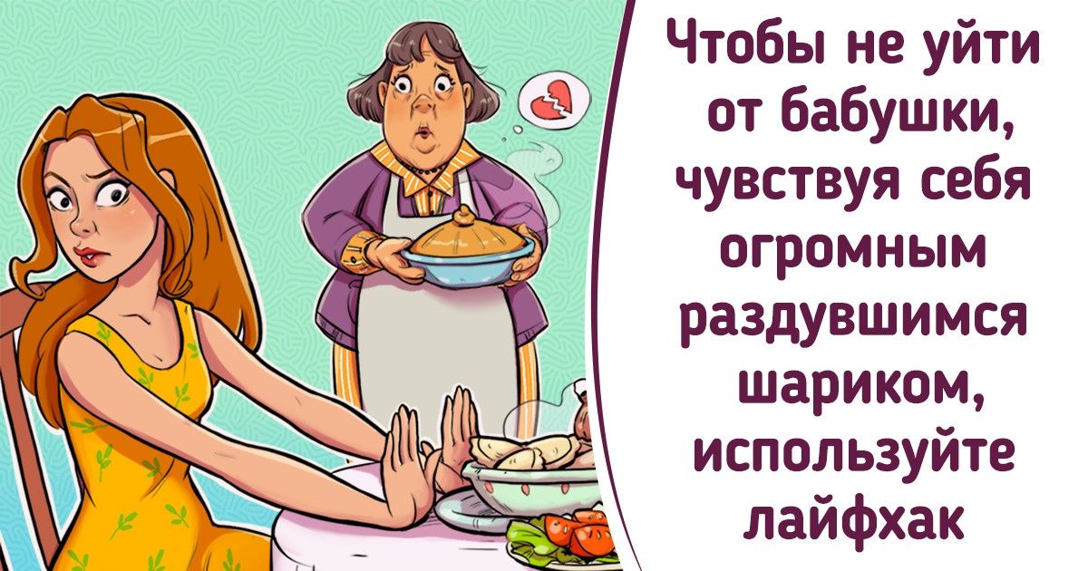9 фраз, благодаря которым конфликтов с пожилыми родителями станет меньше 9 фраз, благодаря которым конфликтов с пожилыми родителями станет меньше