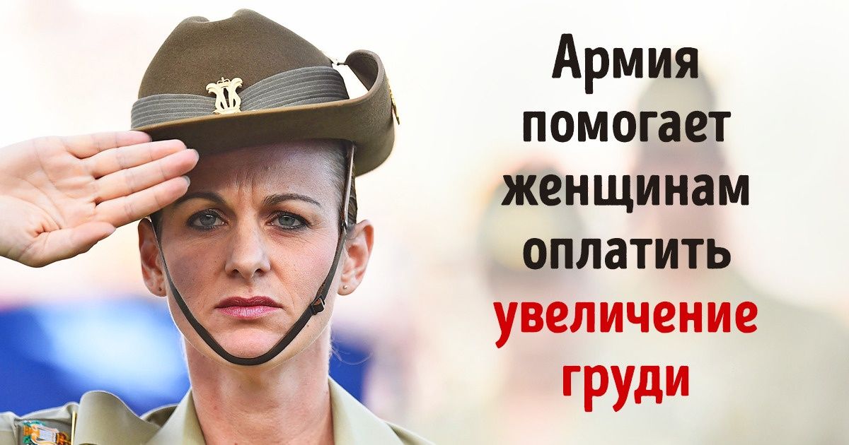 Белоруска переехала в Австралию и делится фактами, в которые верится с большим трудом Белоруска переехала в Австралию и делится фактами, в которые верится с большим трудом