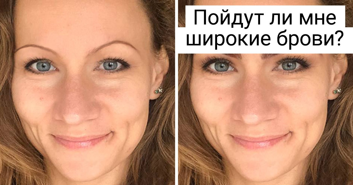 Мы решили проверить на себе, как всего одна деталь может круто поменять внешность Мы решили проверить на себе, как всего одна деталь может круто поменять внешность