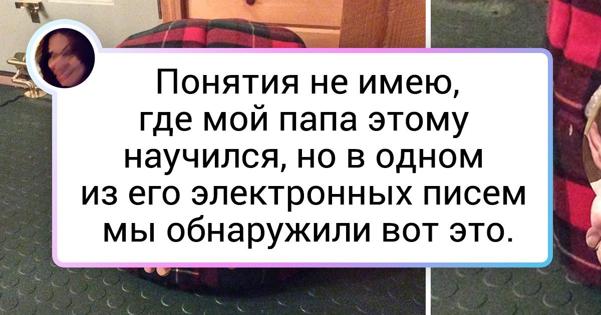 15 трогательных фото, после просмотра которых остается одно желание — поскорее позвонить родным 15 трогательных фото, после просмотра которых остается одно желание — поскорее позвонить родным