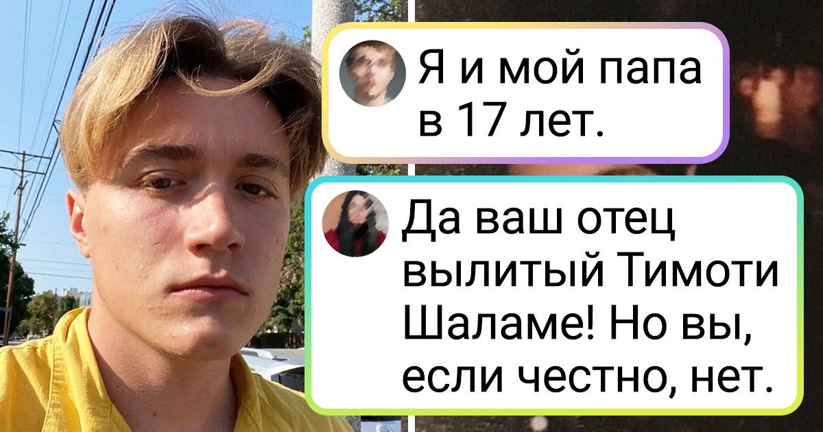 18 доказательств того, что природа действительно творит чудеса. Причем совсем рядом с нами 18 доказательств того, что природа действительно творит чудеса. Причем совсем рядом с нами